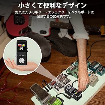 Amazon | LEKATO チューナー チューナーペダル トゥルーバイパス